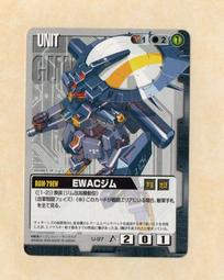 U97 民國36年 台灣銀行 面額台幣 壹百圓 (AW字軌 一廠 ) 歷史價格詳細信息