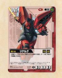 2002年(紅側獅)尾版雙頭豹子號LK111444壹佰圓105450 歷史價格詳細信息