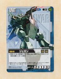 207  日本龍銀  銀幣  10錢  明治18年 歷史價格詳細信息