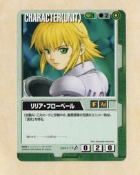 117  日本錢幣  鎳幣  5錢  明治29 30年 歷史價格詳細信息