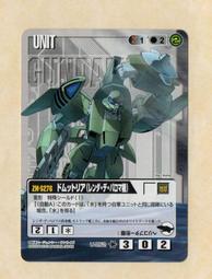 2003 遊戲新幹線 RO 仙境傳說 明信片 歷史價格詳細信息