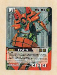 2003 遊戲新幹線 RO 仙境傳說 明信片 歷史價格詳細信息