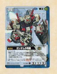 2003 遊戲新幹線 RO 仙境傳說 明信片 歷史價格詳細信息