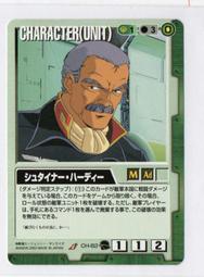 82年 大同磁器 大同窯 京碗 (10個一起賣) 歷史價格詳細信息