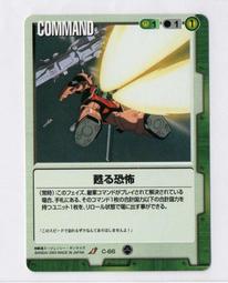 2003 遊戲新幹線 RO 仙境傳說 明信片 歷史價格詳細信息