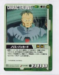 2003 遊戲新幹線 RO 仙境傳說 明信片 歷史價格詳細信息