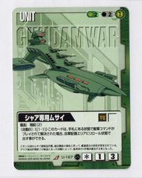 2003 遊戲新幹線 RO 仙境傳說 明信片 歷史價格詳細信息