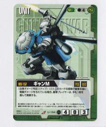 2003 遊戲新幹線 RO 仙境傳說 明信片 歷史價格詳細信息