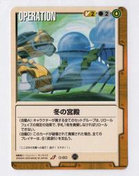 2003 遊戲新幹線 RO 仙境傳說 明信片 歷史價格詳細信息