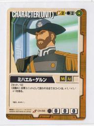 2003 遊戲新幹線 RO 仙境傳說 明信片 歷史價格詳細信息