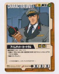 2003 遊戲新幹線 RO 仙境傳說 明信片 歷史價格詳細信息