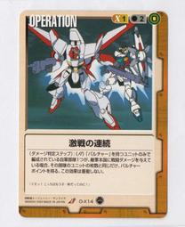 2003 遊戲新幹線 RO 仙境傳說 明信片 歷史價格詳細信息