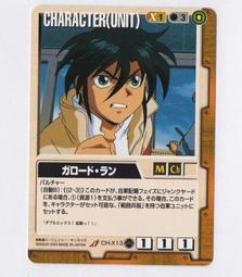 2003 遊戲新幹線 RO 仙境傳說 明信片 歷史價格詳細信息