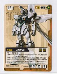 2003 遊戲新幹線 RO 仙境傳說 明信片 歷史價格詳細信息