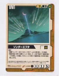2003 遊戲新幹線 RO 仙境傳說 明信片 歷史價格詳細信息