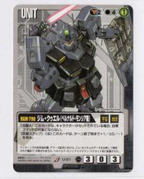2003 遊戲新幹線 RO 仙境傳說 明信片 歷史價格詳細信息