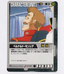 2003 遊戲新幹線 RO 仙境傳說 明信片 歷史價格詳細信息