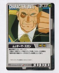 2003 遊戲新幹線 RO 仙境傳說 明信片 歷史價格詳細信息