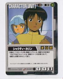2003 遊戲新幹線 RO 仙境傳說 明信片 歷史價格詳細信息