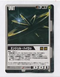 2003 遊戲新幹線 RO 仙境傳說 明信片 歷史價格詳細信息