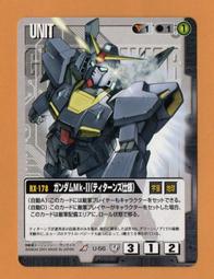 [GUNDAM]   日本正版機動戰士鋼彈大戰  CH-17  U   ~ 1999年遊戲卡 歷史價格詳細信息