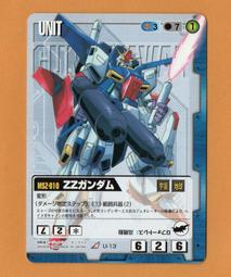 [GUNDAM]   日本正版機動戰士鋼彈大戰  CH-17  U   ~ 1999年遊戲卡 歷史價格詳細信息