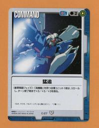 C-27 櫃 現況品 ： 海洋堂 KAIYODO 倉鼠 COLLECTION 杏子色 敘利亞倉鼠　　FG 歷史價格詳細信息