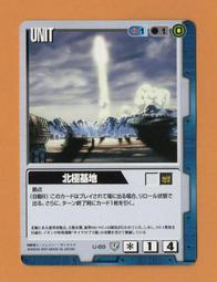 89 - 青春期漫畫科學3-小小身體真奇妙 C78003 歷史價格詳細信息