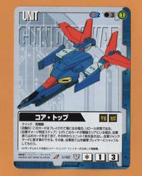 [GUNDAM]   日本正版機動戰士鋼彈大戰  CH-17  U   ~ 1999年遊戲卡 歷史價格詳細信息