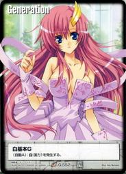 GW GUNDAM WAR 鋼彈大戰BB3 黑 復刻 灰姑娘，鳳  黑色必備手控 歷史價格詳細信息