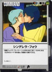 BB3 Trust in the Lord LIVE EACH DAY WITH FAITH message stone Ganz garden 歷史價格詳細信息