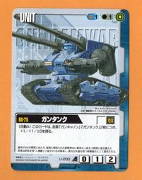[GUNDAM]   日本正版機動戰士鋼彈大戰  CH-7  U   ~ 1999年遊戲卡 歷史價格詳細信息