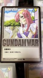 桃園遊戲王 棋靈王 手帕 手絹 (當初大然抽獎抽到的全新未使用)搜 TT01 DBCB藤原佐為PVC小畑健簽名板 歷史價格詳細信息