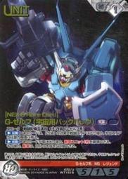 A白銅手鐲&amp;手鍊00419 祝壽手鐲老物件手鐲純手工福祿壽轉運鐲子女 歷史價格詳細信息