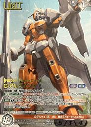 A白銅手鐲&amp;手鍊00419 祝壽手鐲老物件手鐲純手工福祿壽轉運鐲子女 歷史價格詳細信息