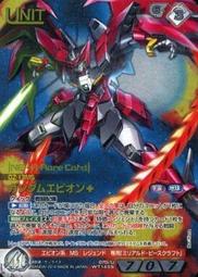 A白銅手鐲&amp;手鍊00419 祝壽手鐲老物件手鐲純手工福祿壽轉運鐲子女 歷史價格詳細信息