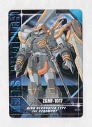 1017~1021年北宋真宋天禧銅錢VF品項 歷史價格詳細信息