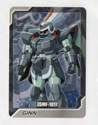 1017~1021年北宋真宋天禧銅錢VF品項 歷史價格詳細信息