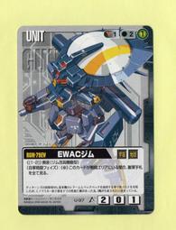 U97 民國36年 台灣銀行 面額台幣 壹百圓 (AW字軌 一廠 ) 歷史價格詳細信息