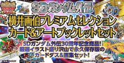 【PREMIUM】騎士西裝外套《黑迷彩》Biker Blazer [P.B.T] 歷史價格詳細信息