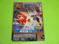 【現貨】彈丸論破 槍彈辯駁1．2 Reload 超高校級的公式設定資料集 再裝填 9784047293663 全新品 歷史價格詳細信息