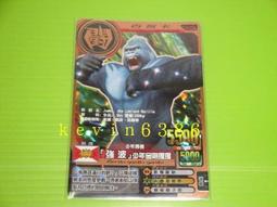 非神奇寶貝.戰鬥陀螺.爆丸-百獸大戰第4彈-銅卡-奇蹟卡-巨大西瓜 現貨 歷史價格詳細信息