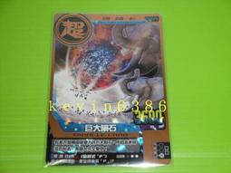 ????現貨????戰鬥陀螺 B166 左迴旋 強力火花發射器 歷史價格詳細信息