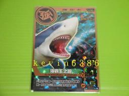 ????現貨????戰鬥陀螺 B166 左迴旋 強力火花發射器 歷史價格詳細信息