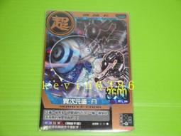 ????現貨????戰鬥陀螺 B166 左迴旋 強力火花發射器 歷史價格詳細信息