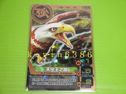 天空塚_第2部-天人_紫-有打折【買2本書打九折3本書總價打八折+只算單筆運費-附新書套 歷史價格詳細信息