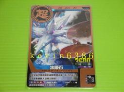 ????現貨????戰鬥陀螺 B166 左迴旋 強力火花發射器 歷史價格詳細信息