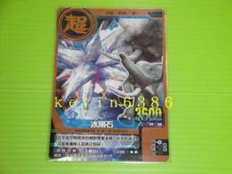 非神奇寶貝.戰鬥陀螺.爆丸-百獸大戰第4彈-銅卡-奇蹟卡-巨大西瓜 現貨 歷史價格詳細信息