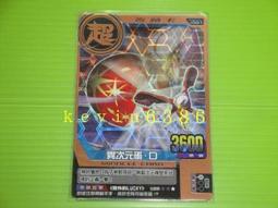 ????現貨????戰鬥陀螺 B166 左迴旋 強力火花發射器 歷史價格詳細信息