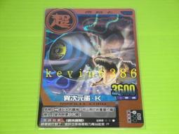 ????現貨????戰鬥陀螺 B166 左迴旋 強力火花發射器 歷史價格詳細信息